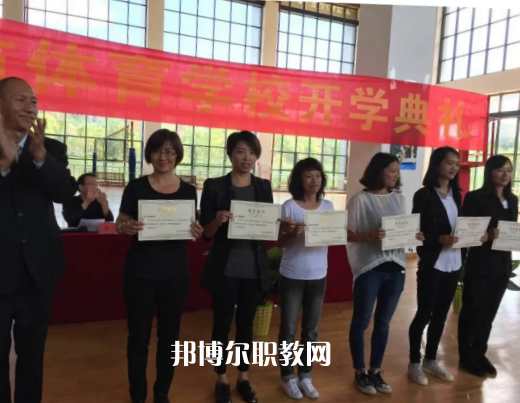 昆明體育學(xué)校怎么樣、好不好