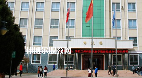 甘肅國(guó)防技工學(xué)校2021年學(xué)費(fèi)、收費(fèi)多少