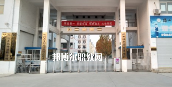 碭山縣鐵路中等專業(yè)學校2021年招生辦聯系電話 