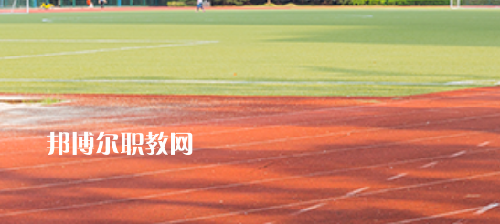 阜陽科創(chuàng)技工學校怎么樣、好不好