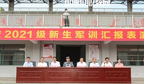 宿遷高等師范學校怎么樣、好不好