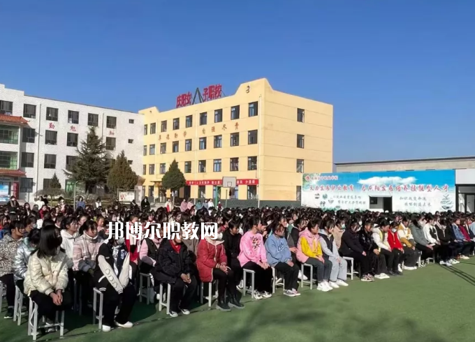 慶陽(yáng)女子職業(yè)學(xué)校2022年報(bào)名條件、招生要求、招生對(duì)象
