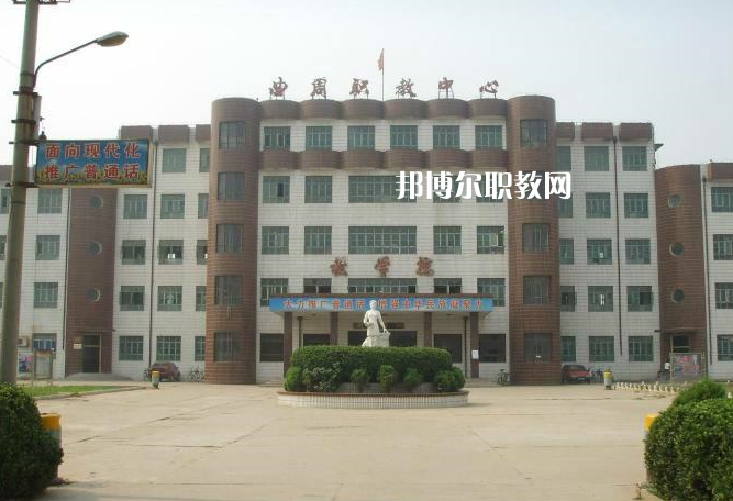 曲周職業(yè)技術教育中心2022年學費、收費多少