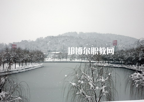 南京交通技師學院2022年報名條件、招生要求、招生對象