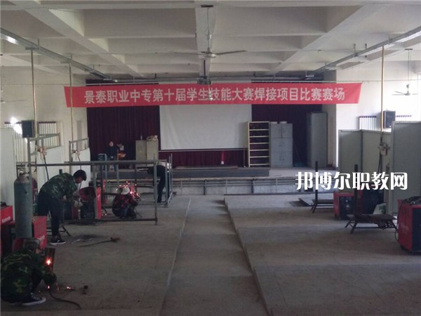 景泰職業(yè)中等專業(yè)學(xué)校2022年學(xué)費、收費多少
