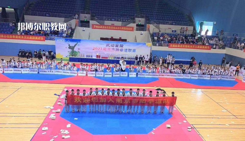 南京體育運(yùn)動(dòng)學(xué)校2022年報(bào)名條件、招生要求、招生對(duì)象