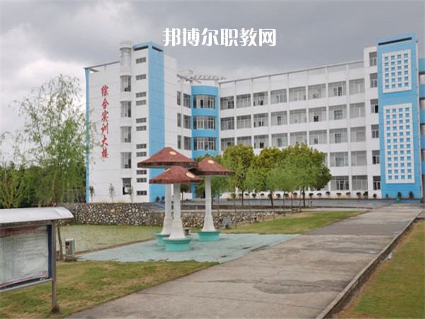 重慶第二財貿(mào)學(xué)校怎么樣、好不好