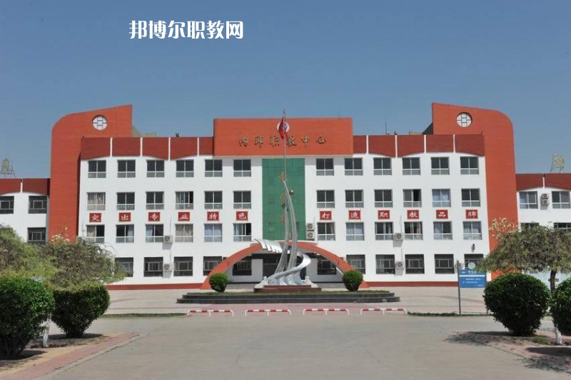 內(nèi)丘職教中心2022年學(xué)費(fèi)、收費(fèi)多少