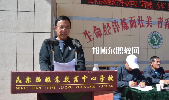 民樂(lè)職業(yè)教育中心學(xué)校2022年報(bào)名條件、招生要求、招生對(duì)象 