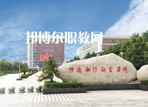 江蘇泰興中等專業(yè)學(xué)校2022年報名條件、招生要求、招生對象