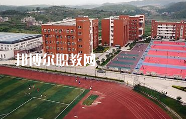 貴陽市女子職業(yè)學(xué)校怎么樣、好不好