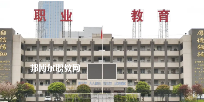 遵義播州中等職業(yè)學(xué)校2022年學(xué)費(fèi)、收費(fèi)多少