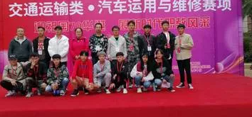 貴陽汽車工業(yè)技術(shù)學(xué)校2022年學(xué)費(fèi)、收費(fèi)多少