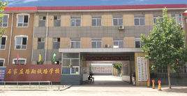 石家莊路翔鐵路中等專業(yè)學(xué)校2022年學(xué)費(fèi)、收費(fèi)多少