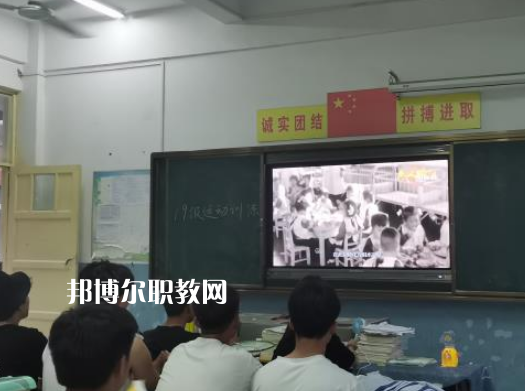 徐州安保中等專業(yè)學(xué)校2022年報(bào)名條件、招生要求、招生對(duì)象