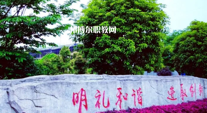 桐梓中等職業(yè)學(xué)校2022年學(xué)費、收費多少