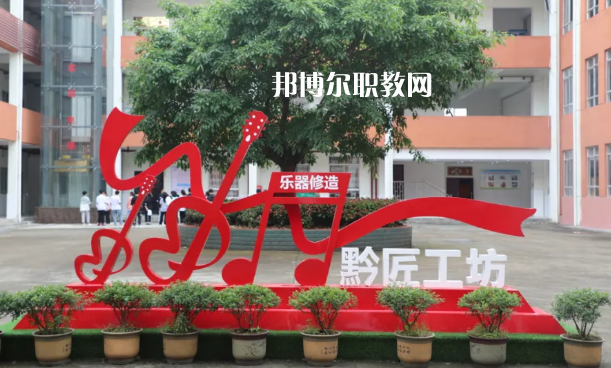 正安中等職業(yè)學(xué)校2022年報名條件、招生要求、招生對象