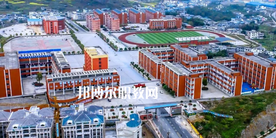 正安縣技工學(xué)校怎么樣、好不好