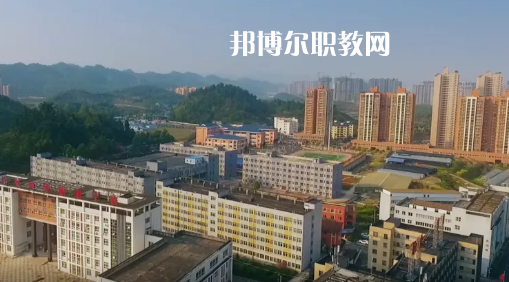 播州區(qū)技工學校怎么樣、好不好