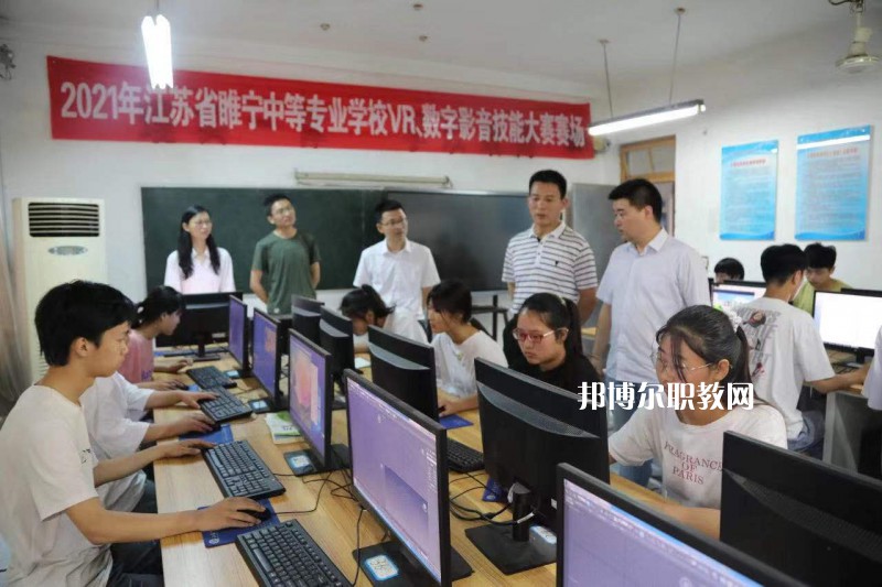 江蘇睢寧中等專業(yè)學(xué)校2022年學(xué)費(fèi)、收費(fèi)標(biāo)準(zhǔn)