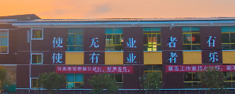 貴陽中華職業(yè)學(xué)校2022年學(xué)費(fèi)、收費(fèi)多少