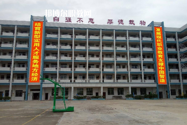 懷集縣職業(yè)技術(shù)學(xué)校2022年學(xué)費(fèi)、收費(fèi)多少