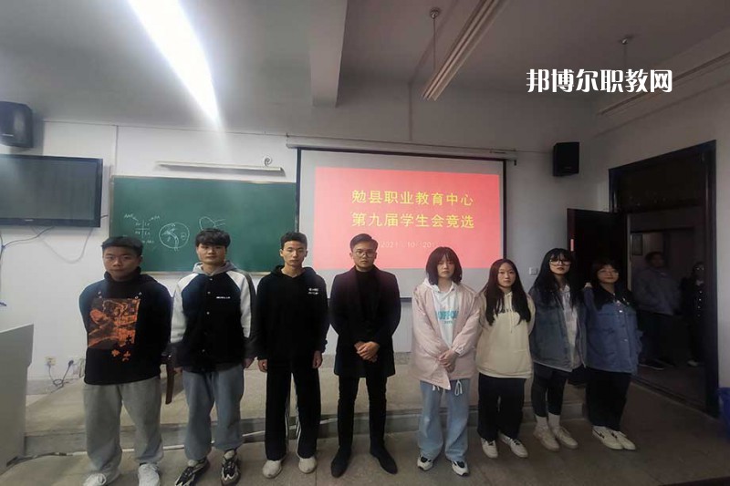 勉縣職業(yè)教育中心2022年報(bào)名條件、招生要求、招生對(duì)象