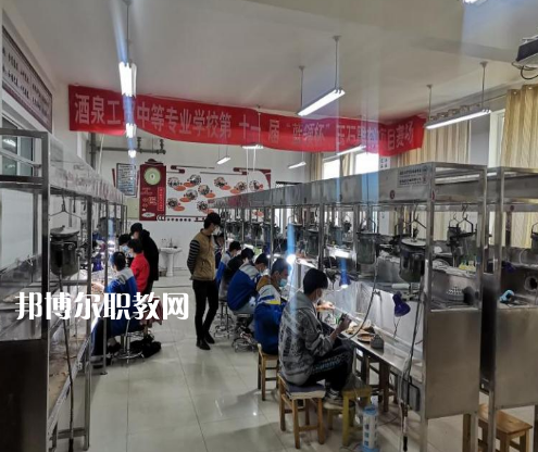 酒泉工貿(mào)中等專(zhuān)業(yè)學(xué)校2022年報(bào)名條件、招生要求、招生對(duì)象 