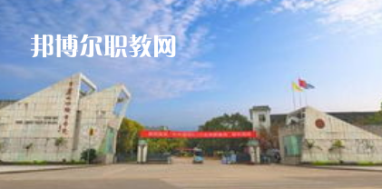 重慶市三峽技工學(xué)校2022報(bào)名條件、招生要求、招生對(duì)象