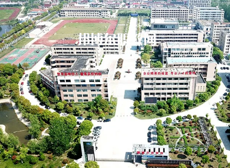江蘇如皋中等專業(yè)學(xué)校2022年報(bào)名條件、招生要求、招生對象