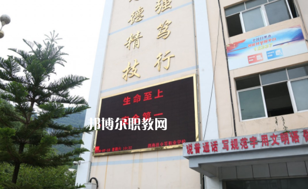 思南中等職業(yè)學(xué)校2022年學(xué)費(fèi)、收費(fèi)多少