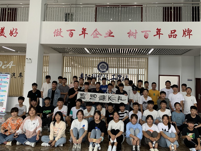 阜陽(yáng)科貿(mào)技工學(xué)校2022年報(bào)名條件、招生要求、招生對(duì)象