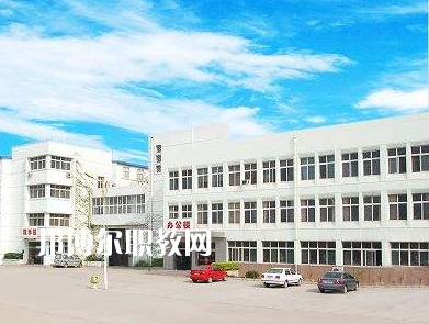 邯鄲工程技術(shù)學(xué)校2022年學(xué)費、收費多少
