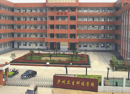 廬州衛(wèi)生科技學(xué)校怎么樣、好不好