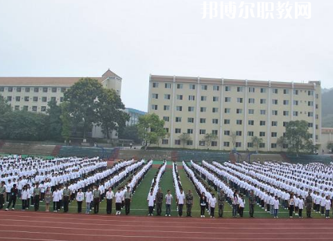 重慶教育管理學校2022年報名條件、招生要求、招生對象