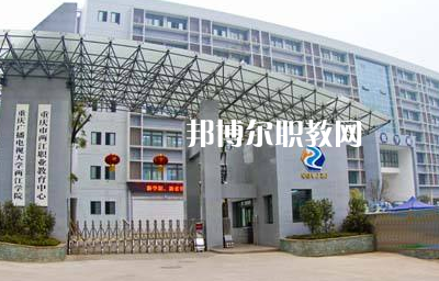重慶兩江職業(yè)教育中心2022年報(bào)名條件、招生要求、招生對(duì)象