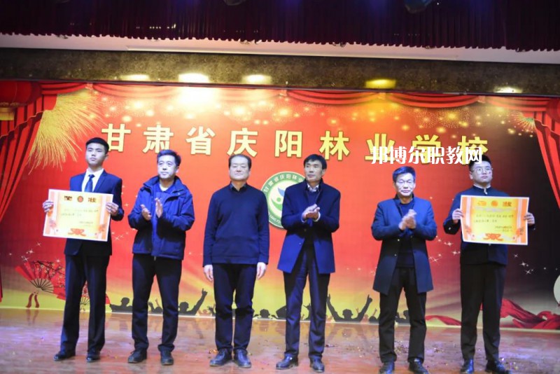 慶陽林業(yè)學(xué)校2022年學(xué)費(fèi)、收費(fèi)多少