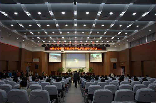 皖南醫(yī)藥衛(wèi)生學(xué)校2022年報(bào)名條件、招生要求、招生對象