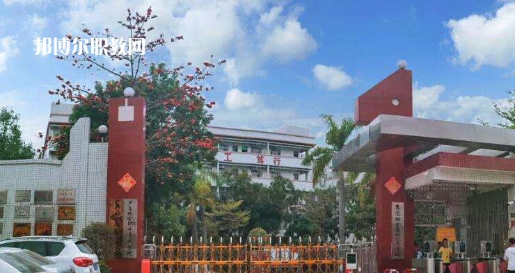 東莞聯(lián)合高級(jí)技工學(xué)校2022年報(bào)名條件、招生要求、招生對(duì)象