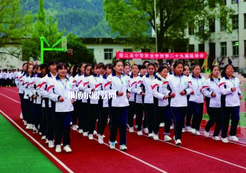 榕江縣中等職業(yè)學校怎么樣、好不好