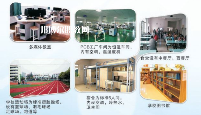 遂寧英創(chuàng)力印制電路技術(shù)職業(yè)學(xué)校2022年收費(fèi)、學(xué)費(fèi)多少