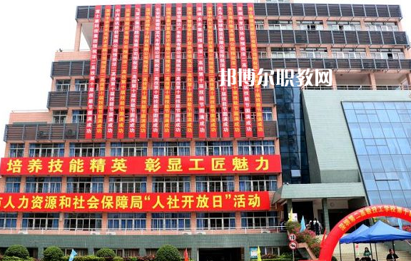 深圳第二高級技工學校2022年報名條件、招生要求、招生對象