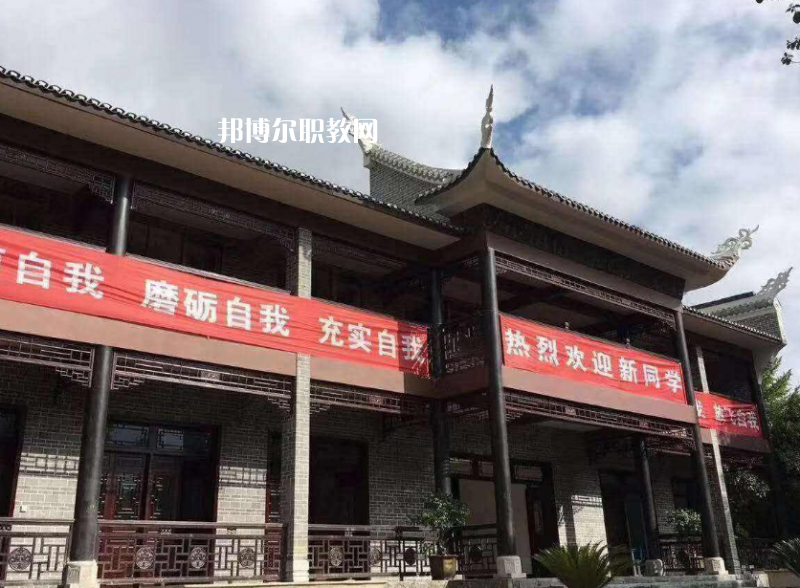 貴州鎮(zhèn)遠(yuǎn)中等職業(yè)學(xué)校2022年報(bào)名條件、招生要求、招生對(duì)象