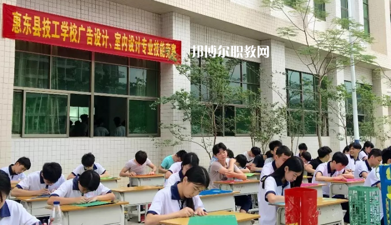 惠東縣技工學校2022年報名條件、招生要求、招生對象
