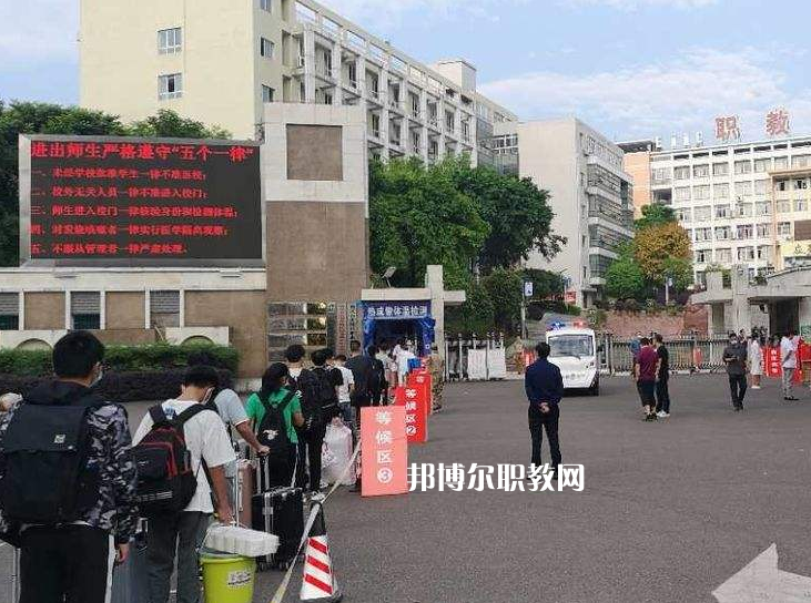 重慶開州職業(yè)教育中心2022年報名條件、招生要求、招生對象