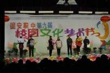 廊坊固安縣職業(yè)中學(xué)2022年報(bào)名條件、招生要求、招生對象