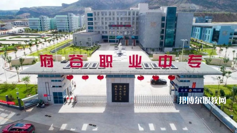 陜西府谷職業(yè)中等專業(yè)學校2022年報名條件、招生要求、招生對象