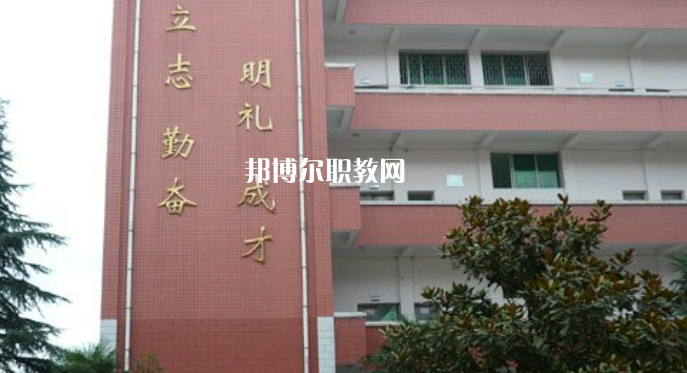 麻栗坡縣民族職業(yè)高級中學(xué)2022年學(xué)費、收費多少
