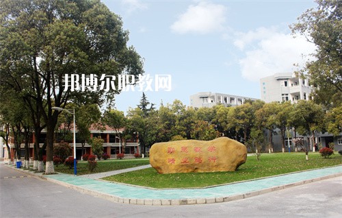 常州鐵道高等職業(yè)技術(shù)學校2022年報名條件、招生要求、招生對象