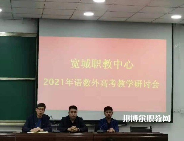 寬城職教中心2022年報(bào)名條件、招生要求、招生對(duì)象
